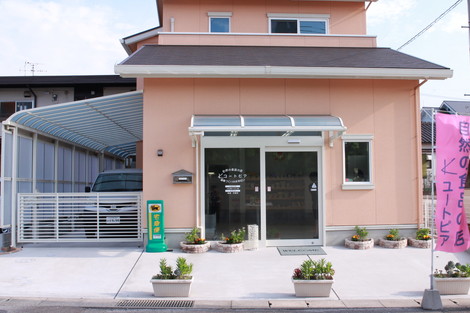 店舗正面 店舗正面